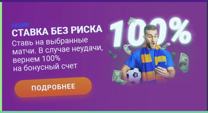 Регистрация в Mostbet: вход через сайт, соцсети или телефон