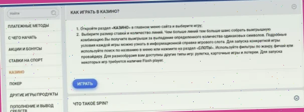 Вход в Моstbet через зеркало: пошаговая инструкция